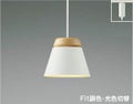 コイズミ製ペンダントライト AP51086 メイン画像01