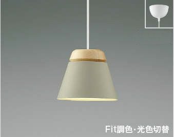 KOIZUMIAP 54894ペンダントライト AP54940 AP54946 コイズミ製ペンダントライト | ペンダントライト