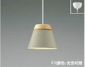 コイズミ製ペンダントライト AP51087 メイン画像01