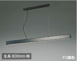 スモーク鏡面仕上 コイズミ製ペンダントライト AP51107 KO-0040W-BK