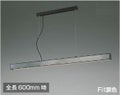 コイズミ製ペンダントライト AP51109 メイン画像01