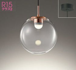 クリア Φ250 オーデリック製ペンダントライト OP252923LR OD-0080W-CL