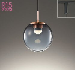 スモークグレー Φ200 オーデリック製ペンダントライト OP252926LR OD-0081D-GY