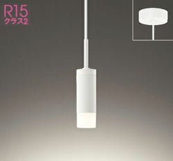 オフホワイト オーデリック製ペンダントライト OP252772R OD-0101W-WH