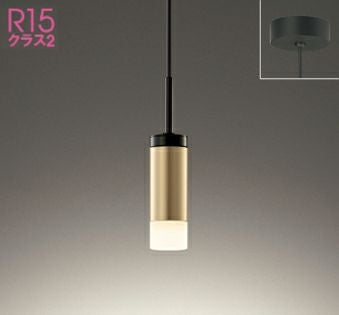 OP252780R OP252782BR オーデリック製ペンダントライト | ペンダント