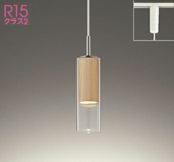 AP55576 AP55577 コイズミ製ペンダントライト | ペンダントライト