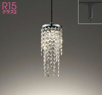 OP252849LR OP252849BR オーデリック製ペンダントライト | ペンダント