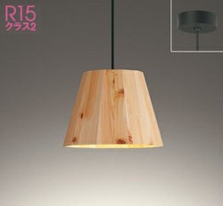 檜 Lサイズ オーデリック製ペンダントライト OP252939LR OD-0510W-NT