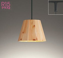 檜 Lサイズ オーデリック製ペンダントライト OP252940LR OD-0510D-NT