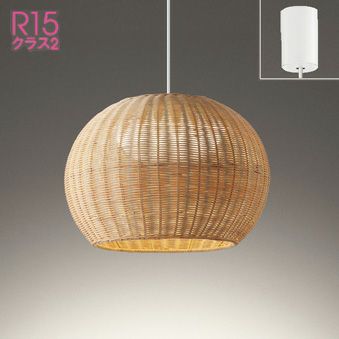 OP273007LC オーデリック製ペンダントライト | ペンダントライト