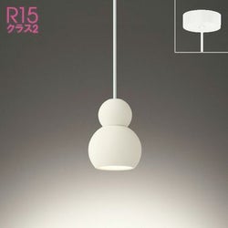ホワイト オーデリック製ペンダントライト OP252879LR OD-0530W-WH