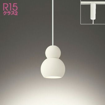 OP252813R オーデリック製ペンダントライト | ペンダントライト