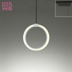 リング オーデリック製ペンダントライト OP252526R OD-0592D-WH