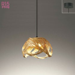 竹細工 オーデリック製ペンダントライト OP252907LR OD-0620W-NT
