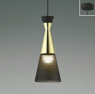 AP40338L コイズミ製ペンダントライト | ペンダントライト・ダイニング