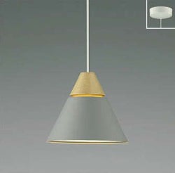 ライトグレー×メープル コイズミ製ペンダントライト AP45516L KO-0160W-GY