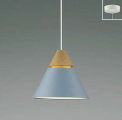 グレイッシュブルー×レッドオーク コイズミ製ペンダントライト AP45520L KO-0160W-BL