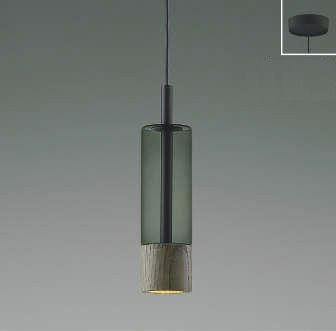 AP51134 コイズミ製ペンダントライト | ペンダントライト・ダイニング