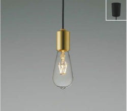 しんちゅう古美色 コイズミ製ペンダントライト AP51111 KO-0280E-GD