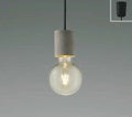 コイズミ製ペンダントライト AP49029L メイン画像01