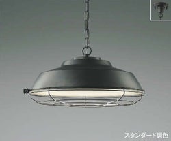 12畳 ビンテージブラック コイズミ製ペンダントライト AP47609L KO-0350E-BK