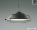 コイズミ製ペンダントライト AP47610L メイン画像01
