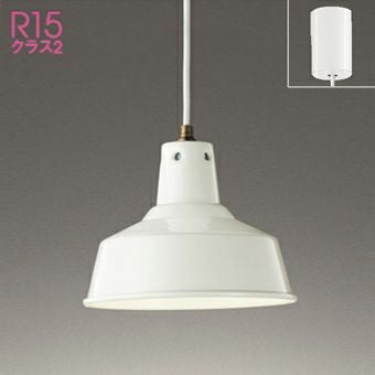 OP252585R オーデリック製ペンダントライト | ペンダントライト