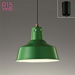 緑 オーデリック製ペンダントライト OP252327LR OD-0751E-GN