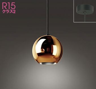 MP40603-38-01 マックスレイ製ペンダントライト | ペンダントライト