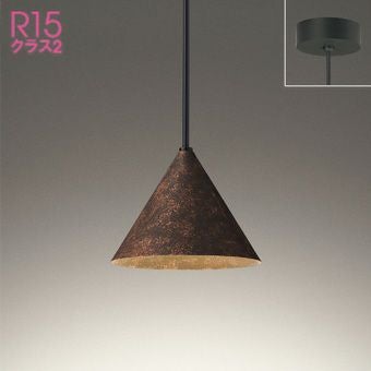 OP252368R オーデリック製ペンダントライト | ペンダントライト