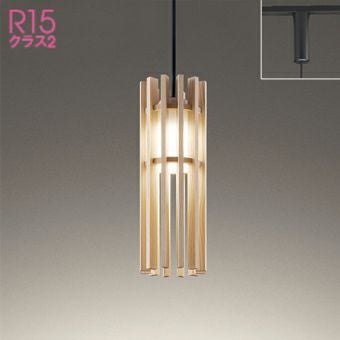 OP252553LC オーデリック製ペンダントライト | ペンダントライト