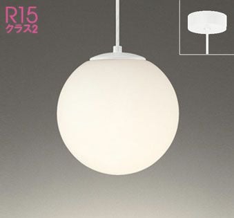 OP252522R オーデリック製ペンダントライト | ペンダントライト