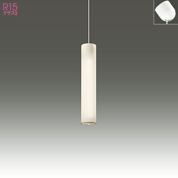 OP252522R オーデリック製ペンダントライト | ペンダントライト