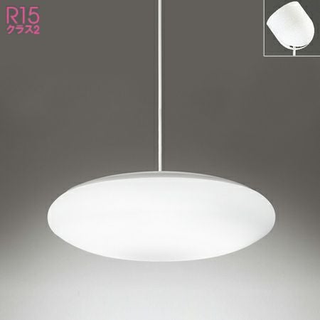 OP252587LC オーデリック製ペンダントライト | ペンダントライト