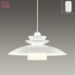 ホワイト オーデリック製ペンダントライト OP087284LR1 OD-1160E-WH