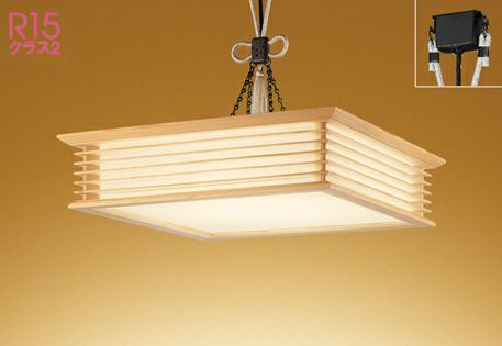 OP252995LC1 オーデリック製ペンダントライト | ペンダントライト