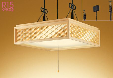 AP36239L コイズミ製ペンダントライト | ペンダントライト・ダイニング