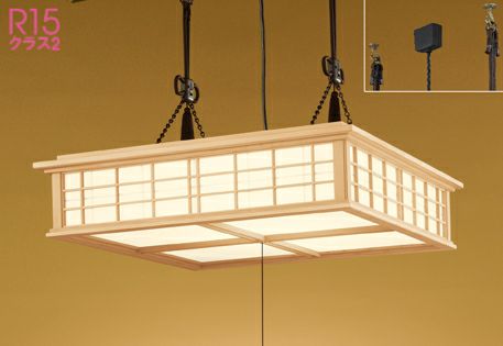 OP252111R オーデリック製ペンダントライト | ペンダントライト