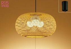 4.5畳 竹  オーデリック製ペンダントライト OP052066LR OD-1341E-NT