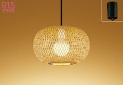 竹 オーデリック製ペンダントライト OP035356LR OD-1343E-NT