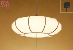 8畳 オーデリック製ペンダントライト OP252402R OD-1351E-NT