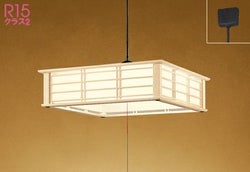 8畳 白木 オーデリック製ペンダントライト OP252405R OD-1371E-NT