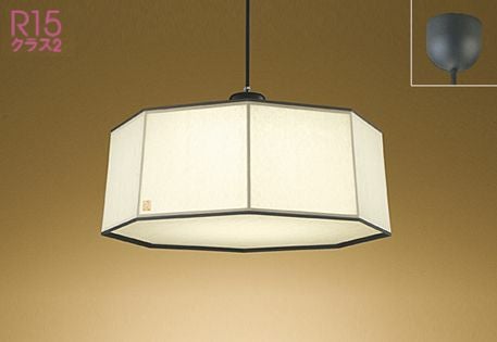 AP54859 AP54862 コイズミ製ペンダントライト | ペンダントライト