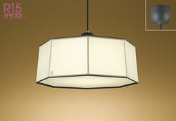 8畳 杉(黒色) 美濃和紙 オーデリック製ペンダントライト OP252684R1 OD-1440E-BK