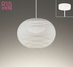 樹脂糸（白色）Φ310 オーデリック製ペンダントライト OP252929LR OD-1521W-WH