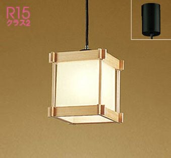 2灯80W-100Wタイプ 商品一覧 | ペンダントライト・ダイニング照明通販