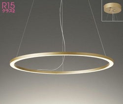 サテンゴールド Φ1000 オーデリック製ペンダントライト OC257084R OD-1750E-GD