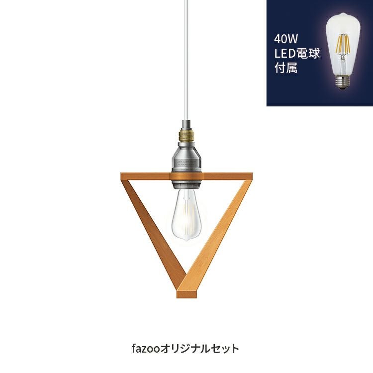 OP034344LR オーデリック製ペンダントライト | ペンダントライト