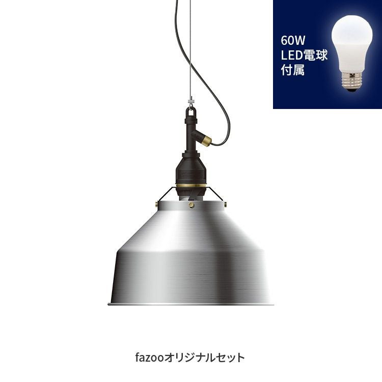 LGB15455K LGB15456K パナソニック製ペンダントライト | ペンダント