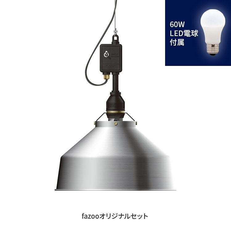 [レール 取付] [LED] オーデリック製ペンダントライト 2個セット OA253492 オーデリック製オプション | ペンダントライト・ダイニング